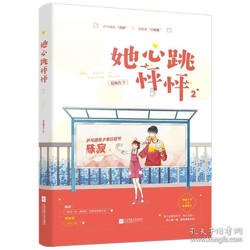 88影视