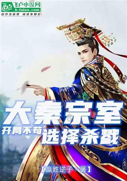 召唤神龙万宁版祖龙