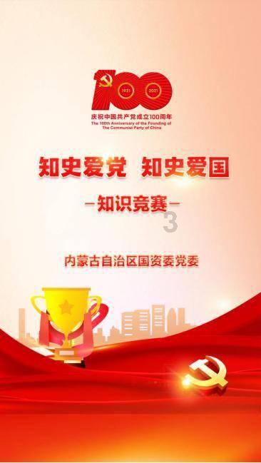 召唤神龙万宁版祖龙
